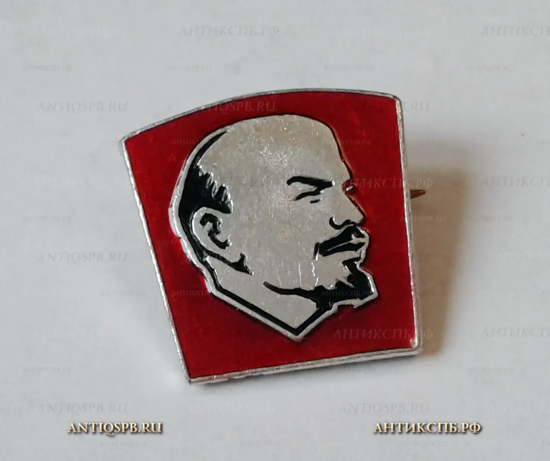 Значок "В.И. Ленин" СССР Вт. пол. ХХ века №1162